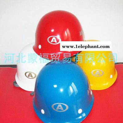 专业蒙福玻璃钢安全帽工地专用防砸高强度安全防护头盔图2