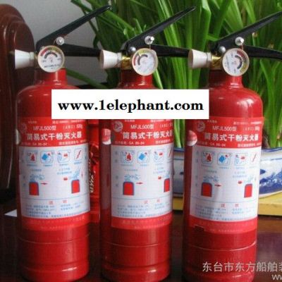灭火器/船用灭火器/推车式灭火器图2