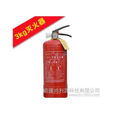 灭火器_3kg手提式灭火器_abc干粉灭火器价格图2