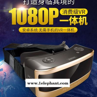 remaxvr一体机3d虚拟现实视频游戏智能头戴式头盔vr魔镜电影眼镜图2