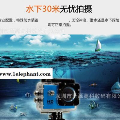 新款直销SJ4000A防水运动摄像机 运动户外迷你DV 头盔式摄像机图3