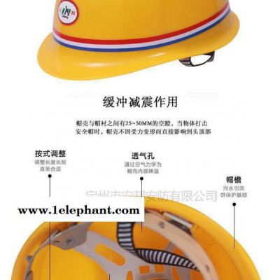 **长期供应冀安牌AB-888A PE盔式小沿安全帽 建筑工地安全头盔图5