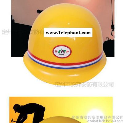 **长期供应冀安牌AB-888A PE盔式小沿安全帽 建筑工地安全头盔图3