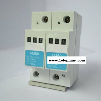 中煤 电源防雷器 电源防雷器供应商 电源防雷器厂家 电源防雷器定制图3