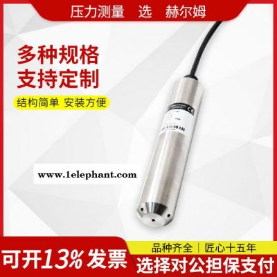 德国汉姆HM21F旷野库区高位水池防雷水位传感器 防雷液位变送器图4