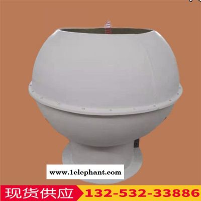 晟邦 防雷防爆电动球形风帽 玻璃钢防雷防爆电动球形风帽图2