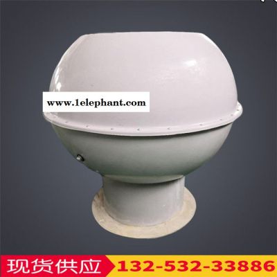 晟邦 防雷防爆电动球形风帽 玻璃钢防雷防爆电动球形风帽图3