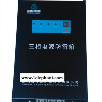 深圳佳明三相电源防雷箱JM-X380/100KA 电源防雷 防雷器 避雷器 浪涌保护器 电涌保护器 SPD 防雷厂家图3