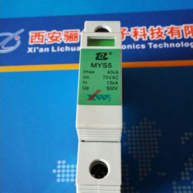 MYS8-320/40防雷器MYS8系列