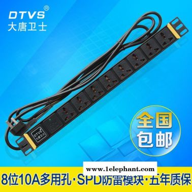 【大唐卫士】 DT7182 防雷PDU  8位多用孔 专业机柜 PDU插座  工业插排  质保五年 防雷插座