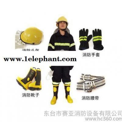 5件全套韩式头盔腰带消防手套灭火防护靴10套包邮02战斗服消防服