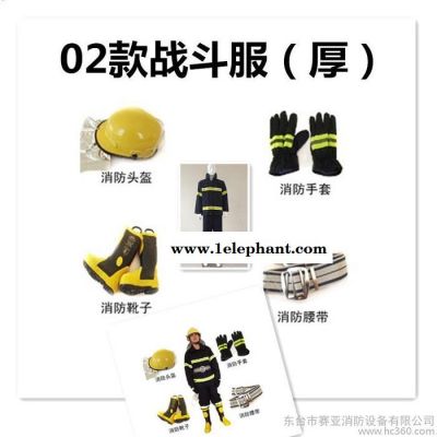 5件全套韩式头盔腰带消防手套灭火防护靴10套包邮02战斗服消防服图3