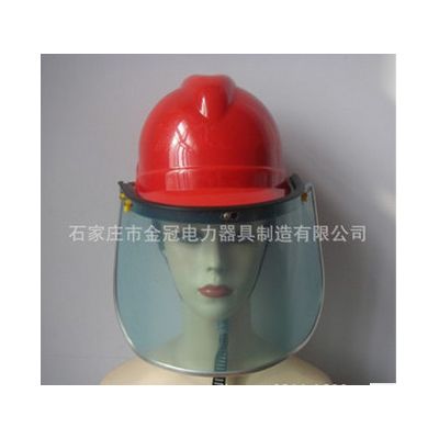 防高温隔热面罩安全帽 防飞溅 带有机透明玻璃面罩电工安全帽图2