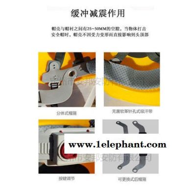 ** 冀安牌AB388C高分子烤漆 安全帽 工地施工安全头盔图7