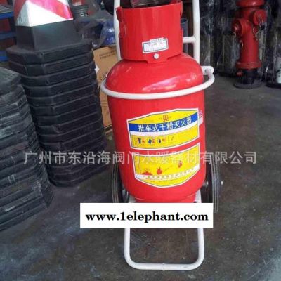 平安手推车灭火器图3