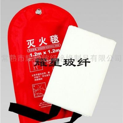供应耀星牌**灭火毯/玻璃纤维毯 1.2m*1.2m 软袋/消防器材/灭火器材图2
