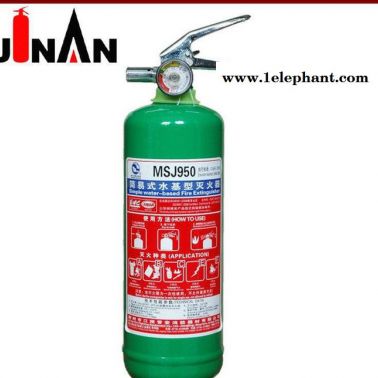 水基简易式灭火器MSJ950 阻燃环保灭火器