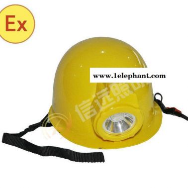防爆头灯安全头盔二合一，便携式防爆帽灯