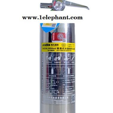 海天（HTFF）950ml 水基灭火器 950ml水基灭火器 车载水基灭火器 ** 铝合金灭火器 不锈钢灭火器