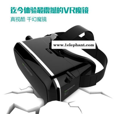千幻魔镜 vr虚拟现实3D眼镜 头戴游戏头盔 批发定制 源头工厂  VR SHINEOCN图5