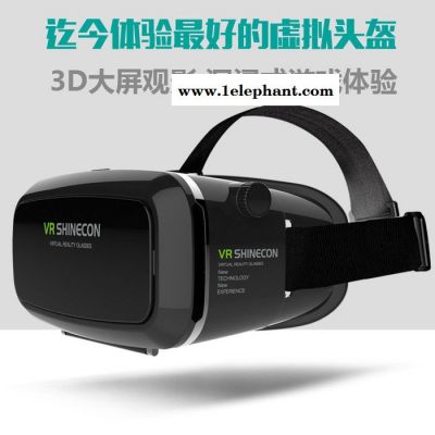 千幻魔镜 vr虚拟现实3D眼镜 头戴游戏头盔 批发定制 源头工厂  VR SHINEOCN图3