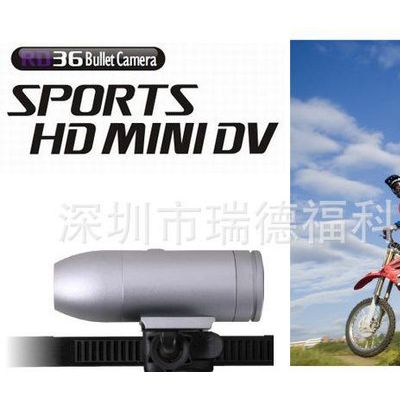 行车记录仪/户外运动防水DV 头盔DV 滑雪摄像机/潜水摄像RD36图2