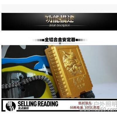 西安伟业照明灯王头盔灯强光氙气灯+36安精装锂电池+背包 201套餐图3