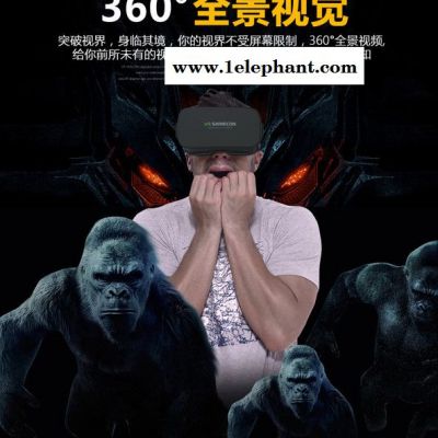 千幻观影机虚拟现实一体机vr眼镜智能手机头盔3D眼镜内置wifi图2