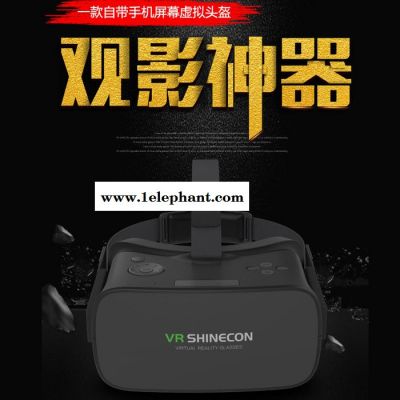 千幻观影机虚拟现实一体机vr眼镜智能手机头盔3D眼镜内置wifi图3