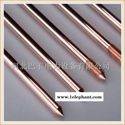 巴丁长期供应 防雷铜钢棒 防雷接地导流铜包钢钢棒 防雷铜棒图2
