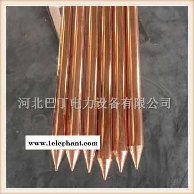 巴丁长期供应 防雷铜钢棒 防雷接地导流铜包钢钢棒 防雷铜棒图4