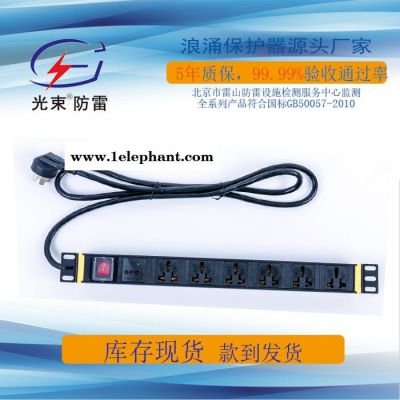杭州光束PDU防雷插座浪涌保护器带防雷功能10位插座厂家图5