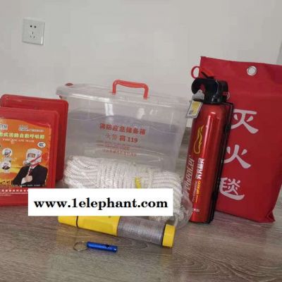 东诚 消防应急箱防毒面具灭火器安全绳套装7件套酒店宾馆家庭用CD-7型图3