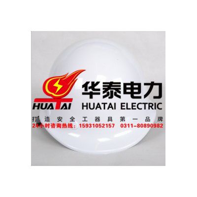 huatai/华泰安全帽 玻璃钢安全帽 头盔电力施工安全帽图2