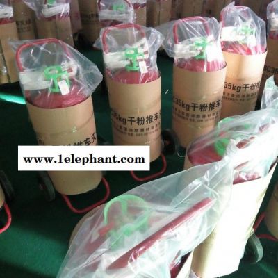 **干粉灭火器_35公斤推车式灭火器_灭火器材图2