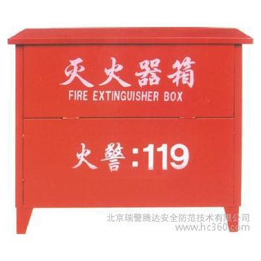 供应灭火器箱规格|灭火器箱|消防器材|灭火器