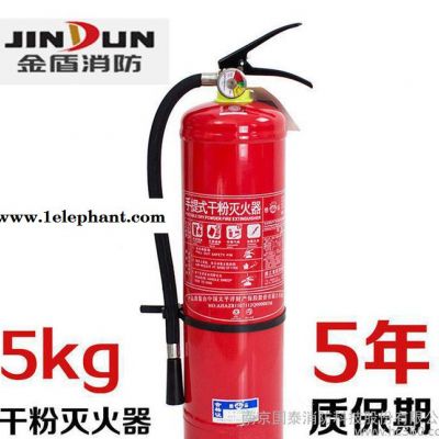 金盾灭火器 5KG干粉灭火器 5公斤仓库厂房灭火器 **图2