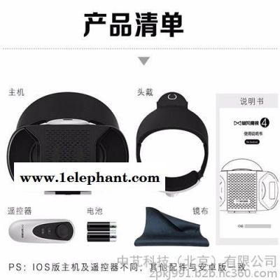 暴风魔镜4代vr眼镜智能3D虚拟现实手机电脑游戏头盔可调瞳距头戴式看片神器图5