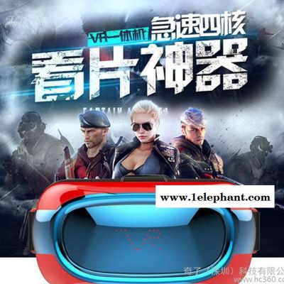 奇了vr3d魔镜wifi一体机**虚拟现实眼镜vr游戏头盔式智能眼镜图3