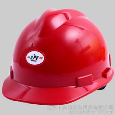 **供应冀安牌AB-288C ABS布衬小V字安全帽 建筑工地 劳保安全头盔