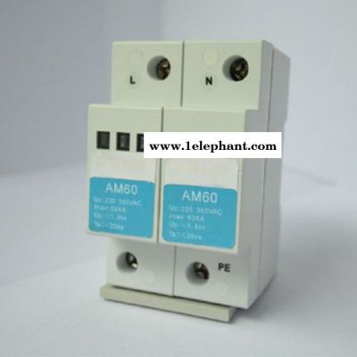 中煤电源防雷器使用说明 电源防雷器供应规格图3