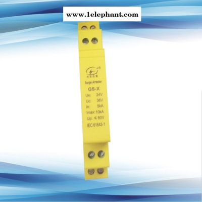 信号防雷器 网络信号避雷器 杭州光束厂家提供4-20ma信号防雷器 485防雷器图4