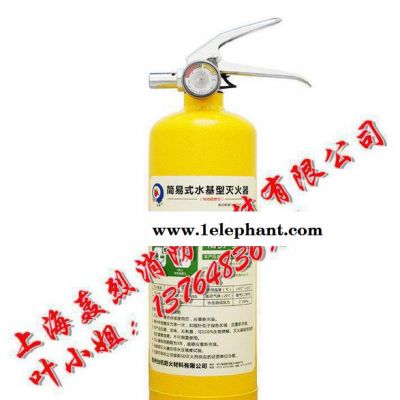 家用环保型强化水彩色灭火器/水基型环保灭火器/水系灭火器图3
