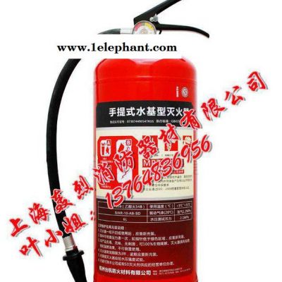 家用环保型强化水彩色灭火器/水基型环保灭火器/水系灭火器图2