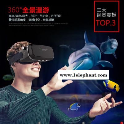 VR SHINECON千幻魔镜 vr虚拟现实眼镜 头戴游戏头盔 vrbox3D眼镜图2