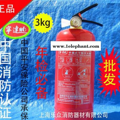 灭火器图2