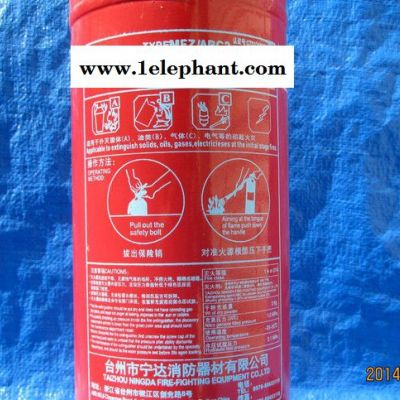 灭火器图3