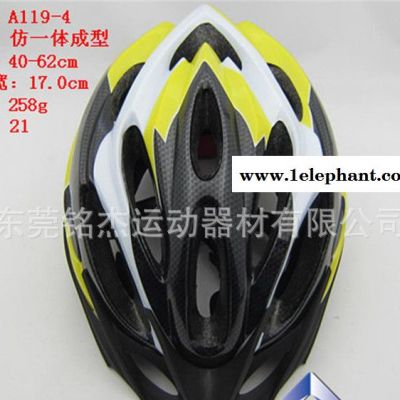 ** 质量保证 仿一体成型 山地 自行车超轻头盔 带帽沿图2