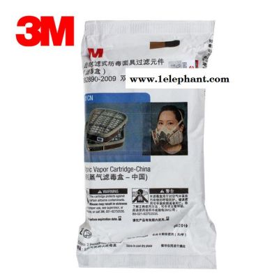 3M 6001CN活性炭滤毒盒配件有机气体化工粉尘实验室配合防毒面罩 3m6001cn图2