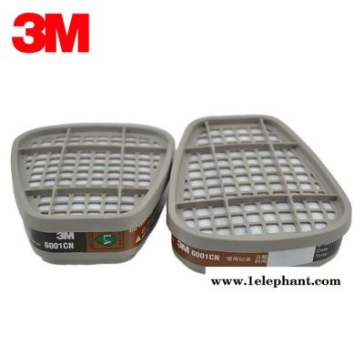 3M 6001CN活性炭滤毒盒配件有机气体化工粉尘实验室配合防毒面罩 3m6001cn图5